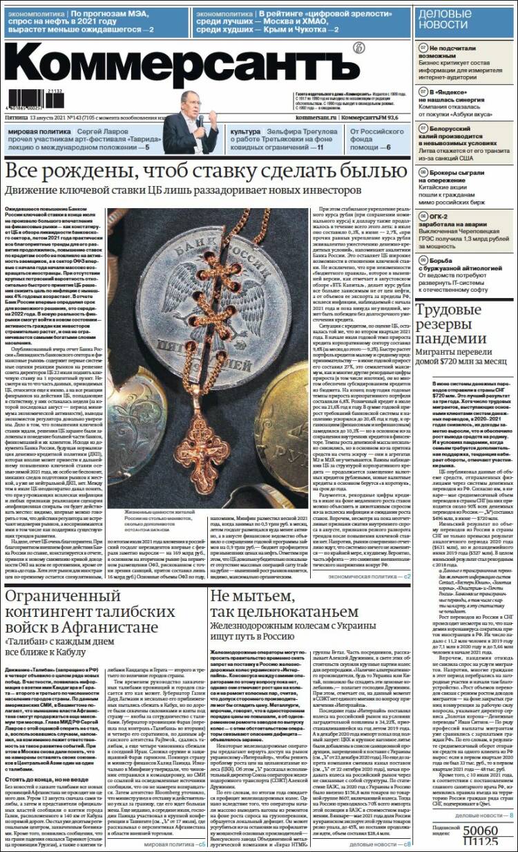 Portada de Kommersant (Rusia)