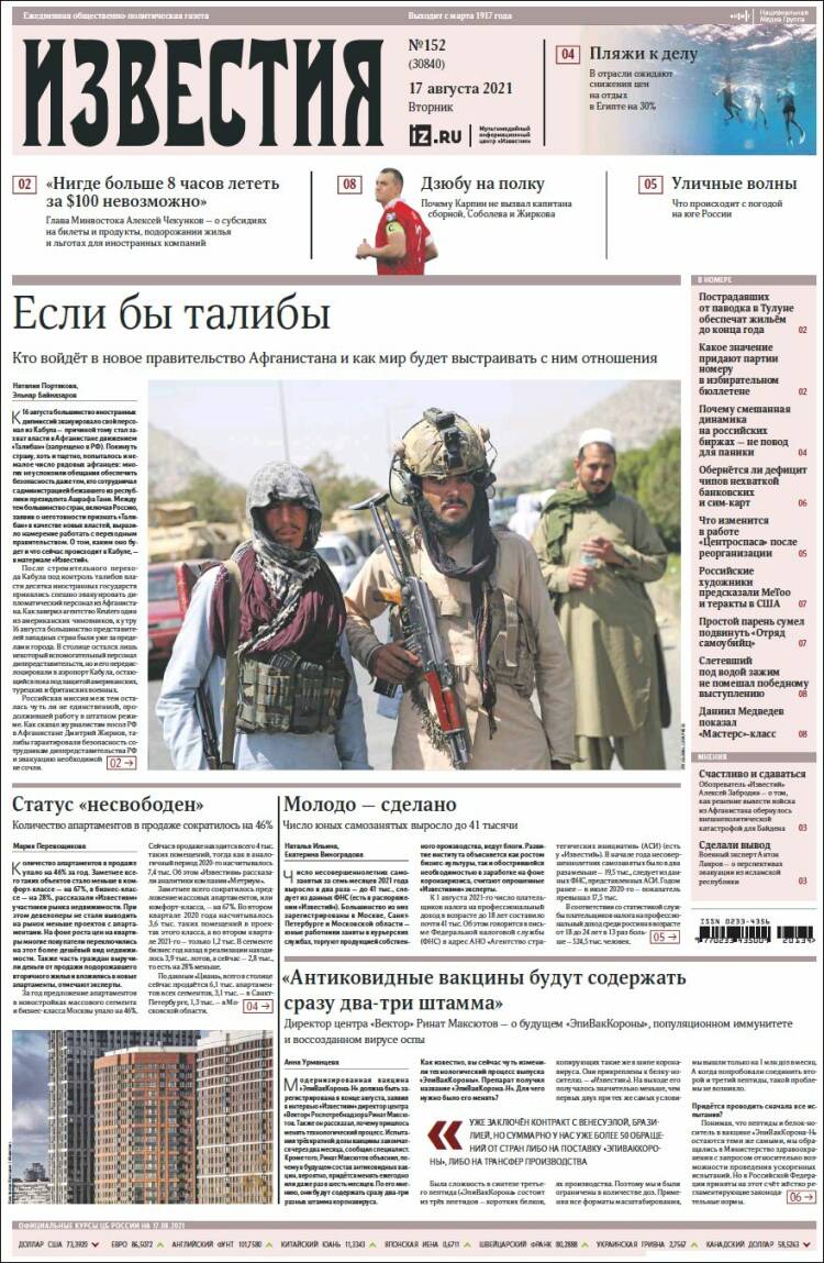 Portada de Izvestia (Rusia)