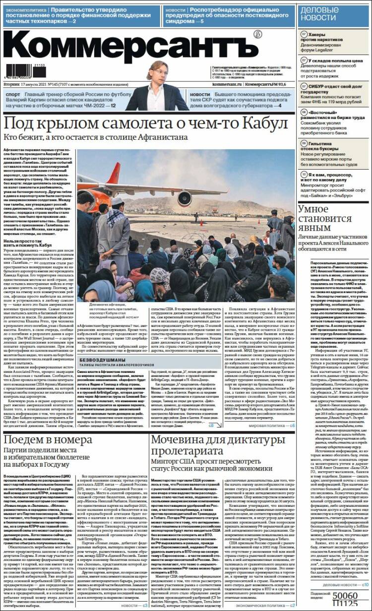 Portada de Kommersant (Rusia)