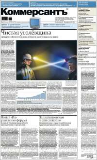 Kommersant