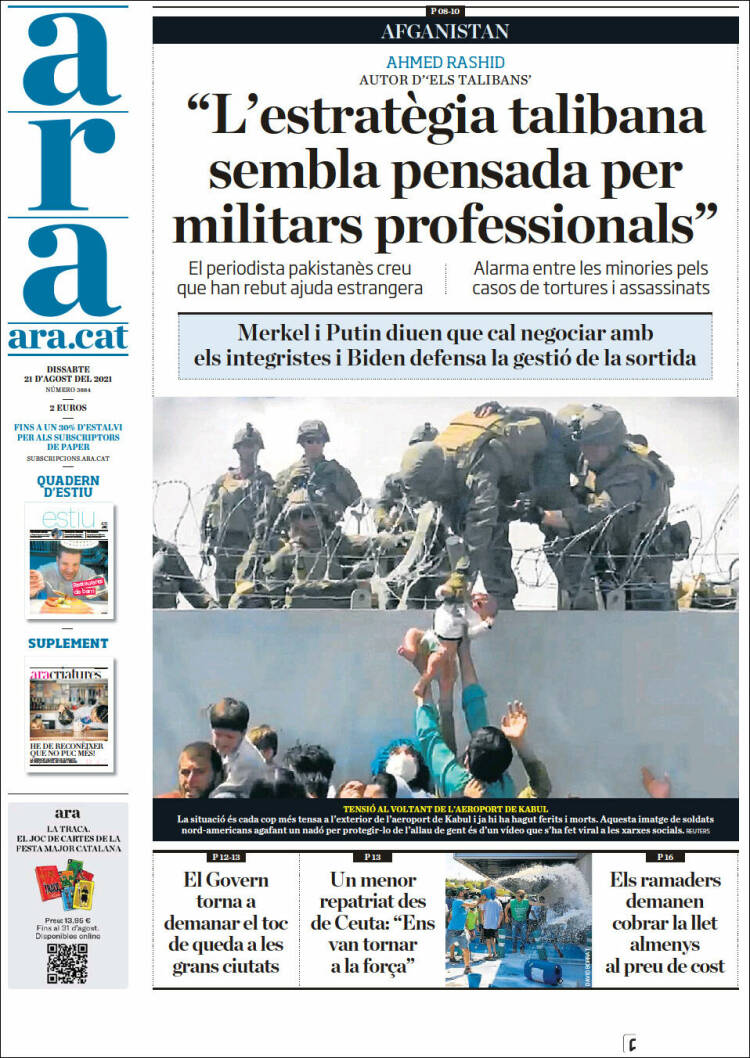 Portada de Ara (Espa&ntilde;a)