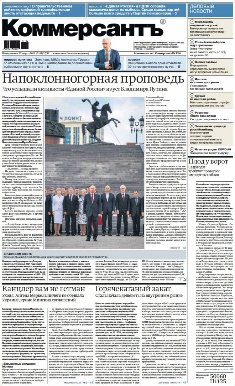 Portada de Kommersant (Rusia)