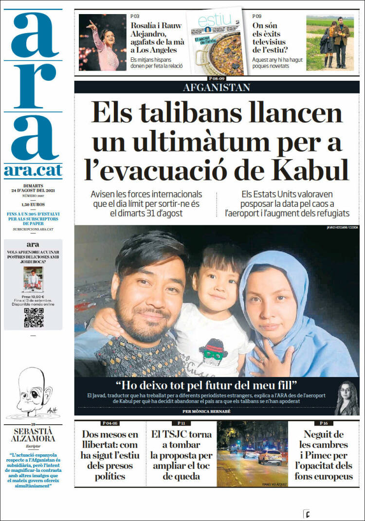 Portada de Ara (Espa&ntilde;a)