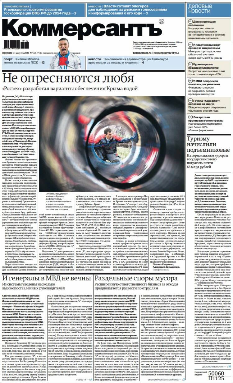 Portada de Kommersant (Rusia)