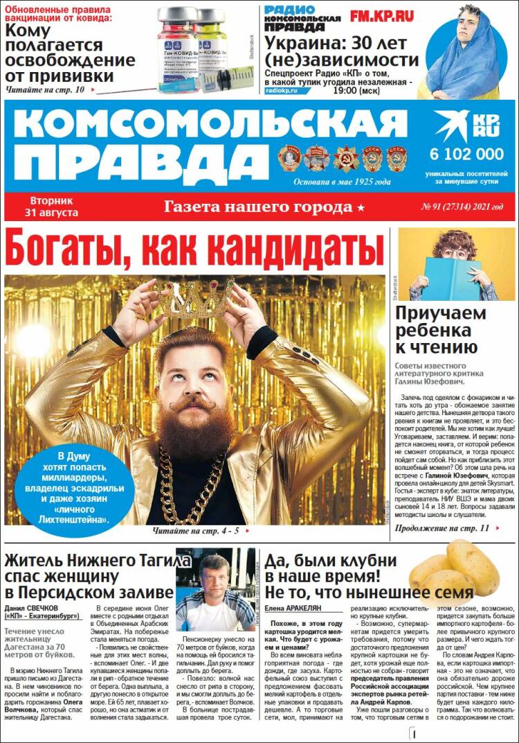Portada de Komsomolskaya Pravda (Rusia)