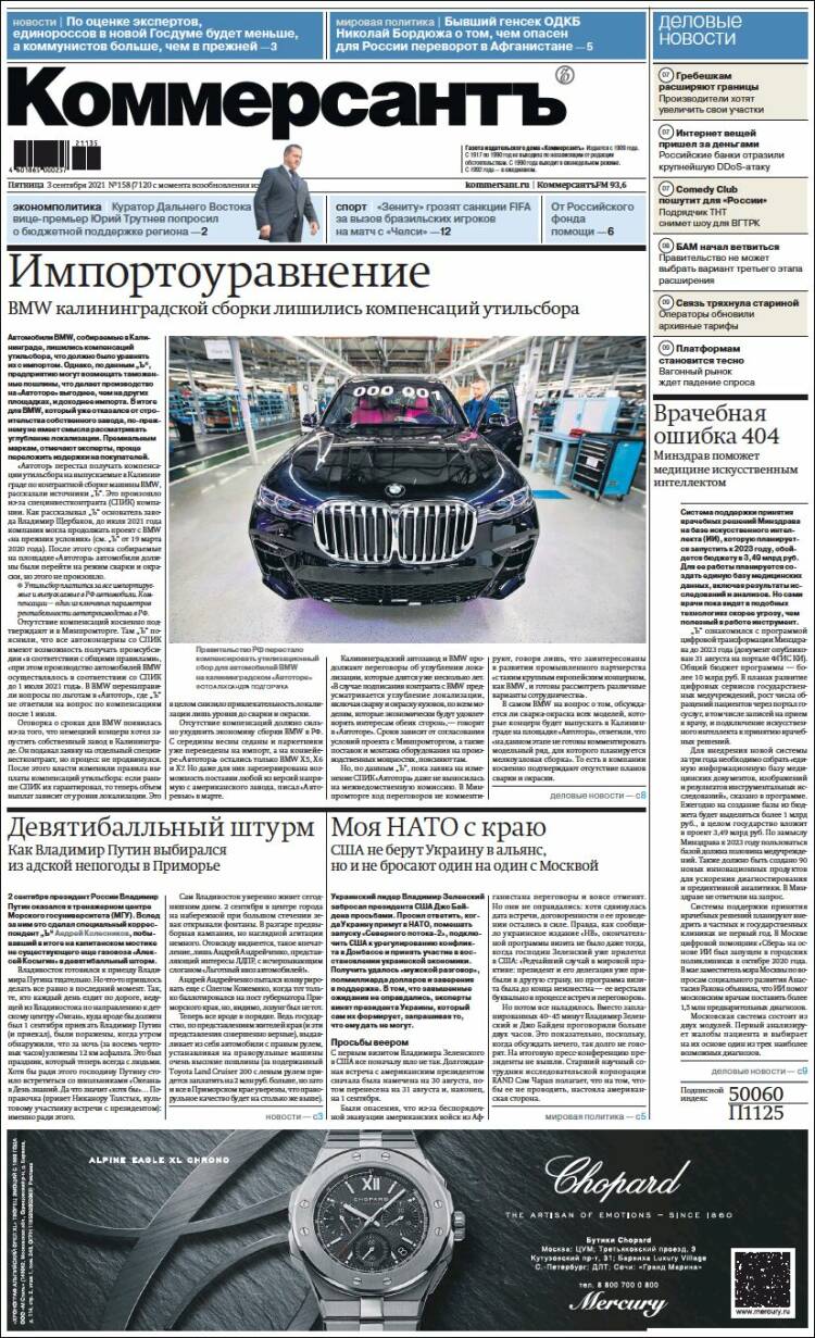 Portada de Kommersant (Rusia)
