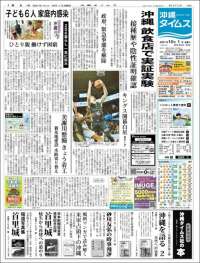 Portada de The Okinawa Times - 株式会社沖縄タイムス (Japan)