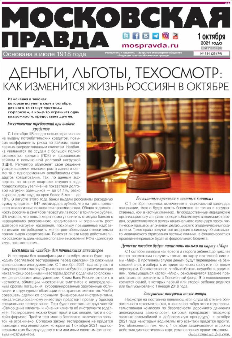 Portada de Moskovskaya Pravda (Rusia)