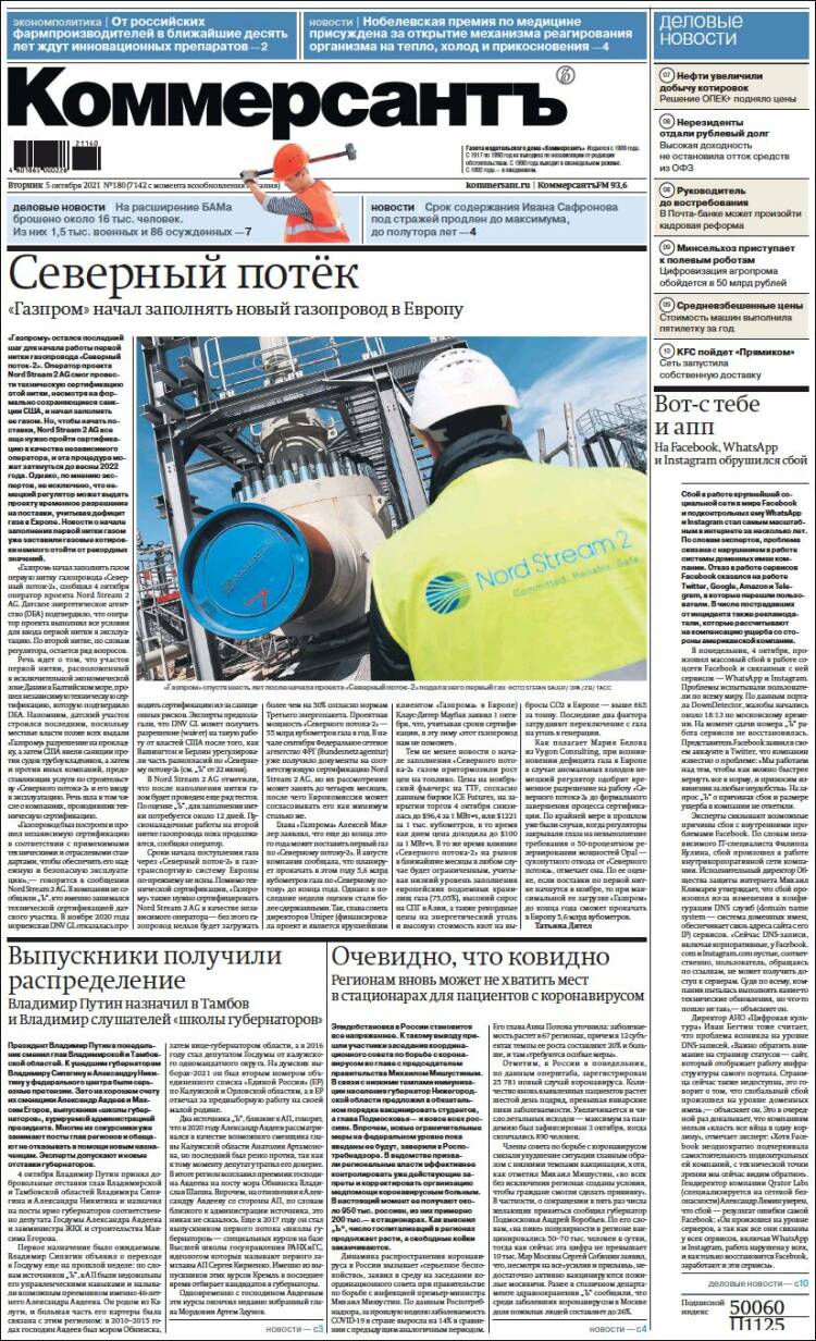 Portada de Kommersant (Rusia)