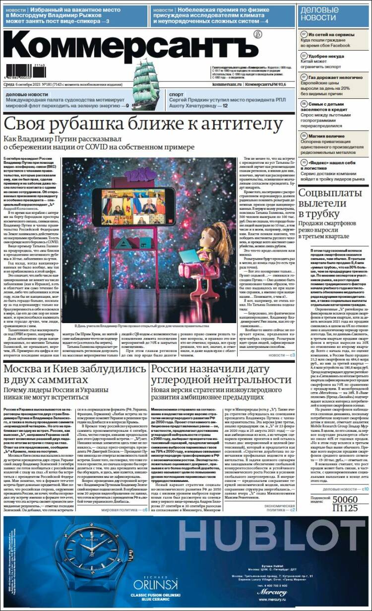 Portada de Kommersant (Rusia)