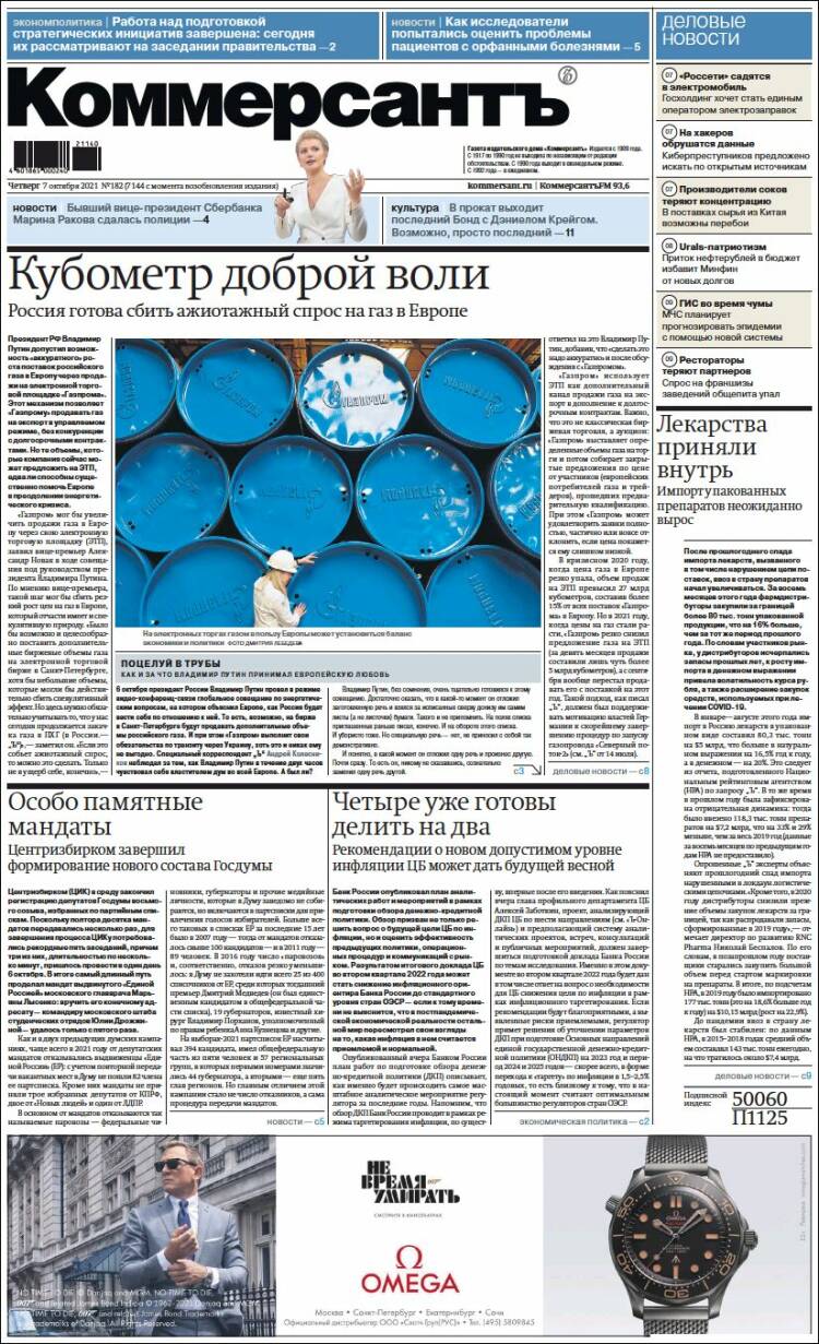 Portada de Kommersant (Rusia)