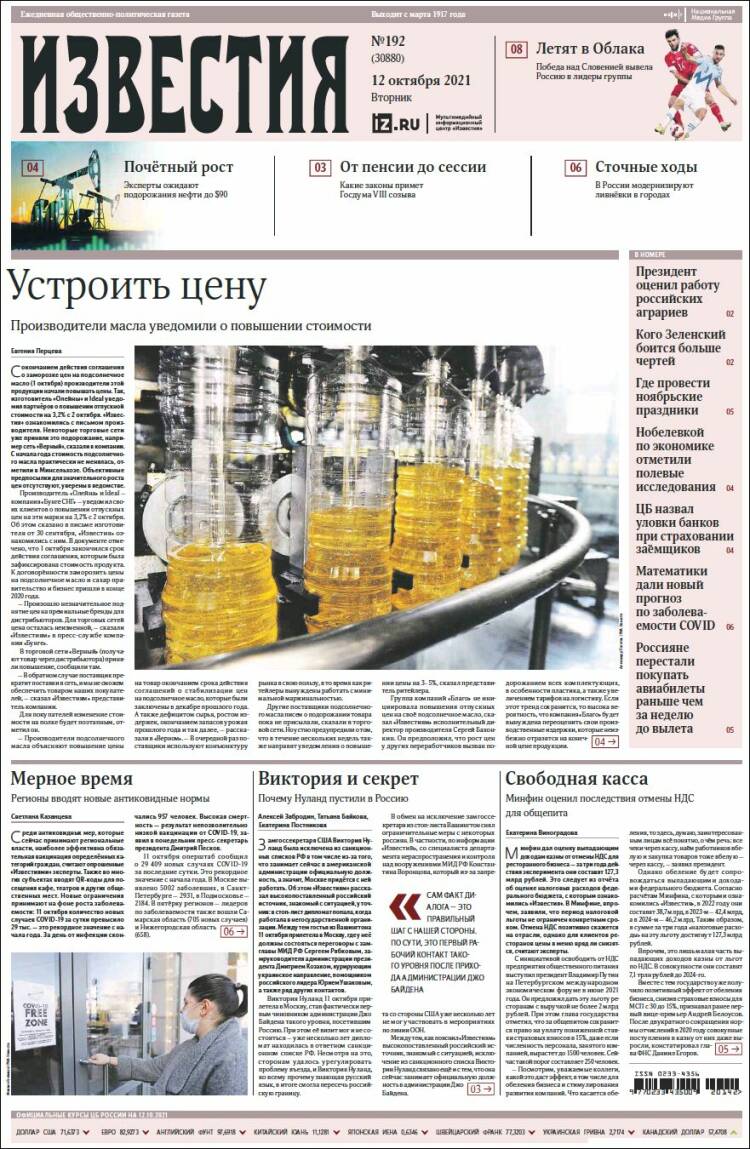 Portada de Izvestia (Rusia)