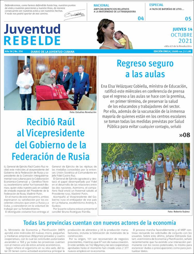 Portada de Juventud Rebelde (Cuba)