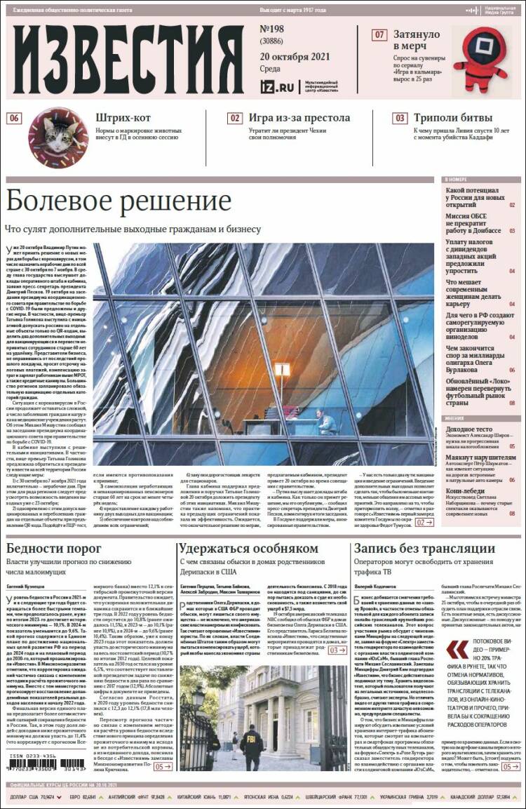 Portada de Izvestia (Rusia)