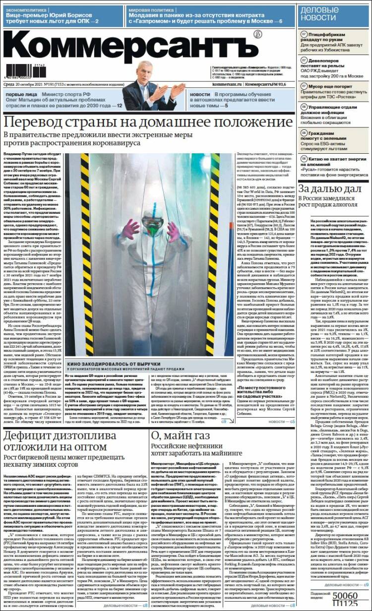 Portada de Kommersant (Rusia)