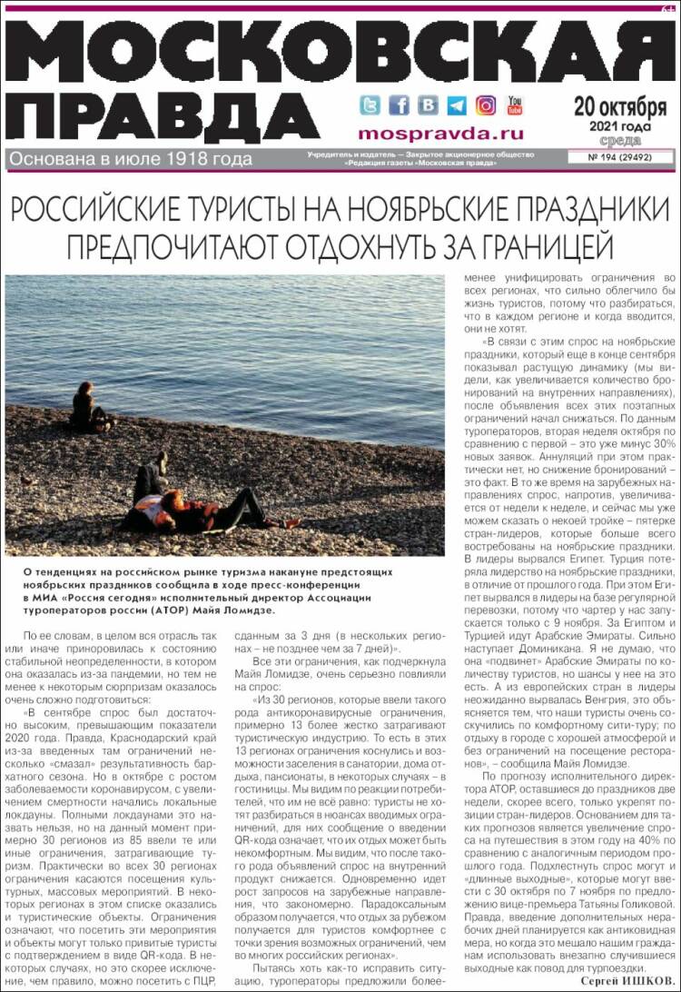 Portada de Moskovskaya Pravda (Rusia)