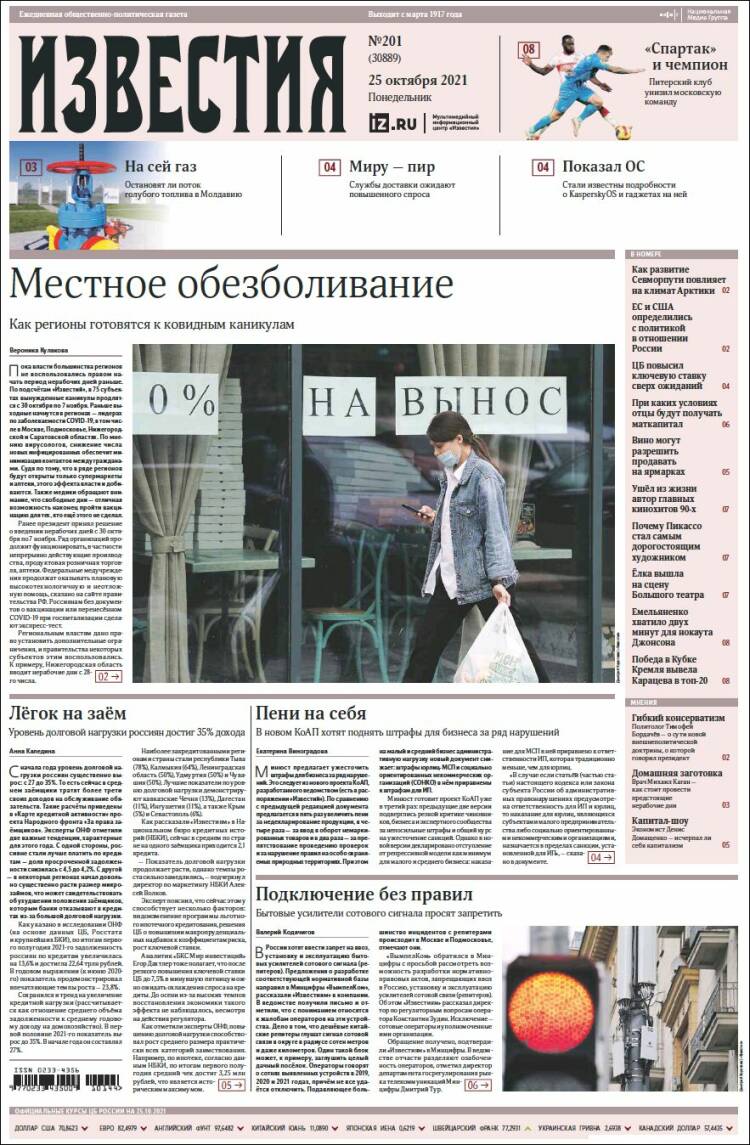 Portada de Izvestia (Rusia)