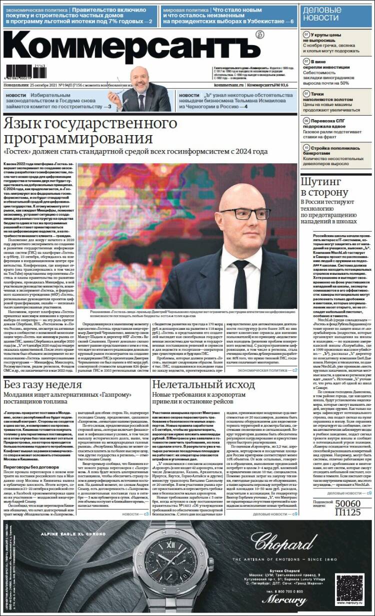 Portada de Kommersant (Rusia)