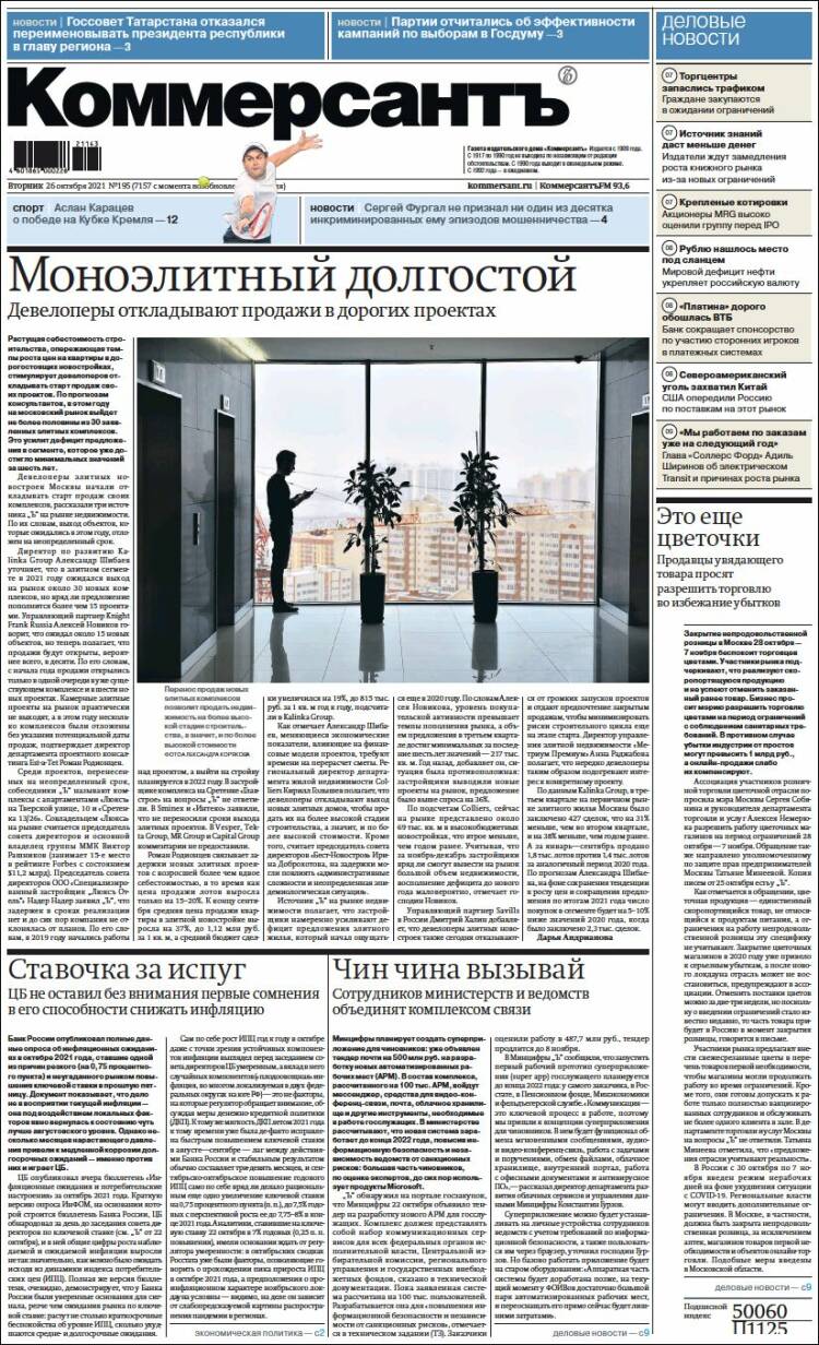 Portada de Kommersant (Rusia)