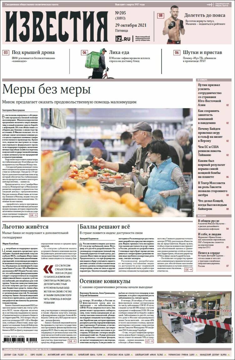 Portada de Izvestia (Rusia)