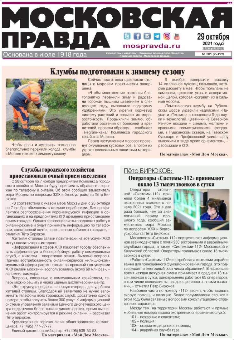 Portada de Moskovskaya Pravda (Rusia)