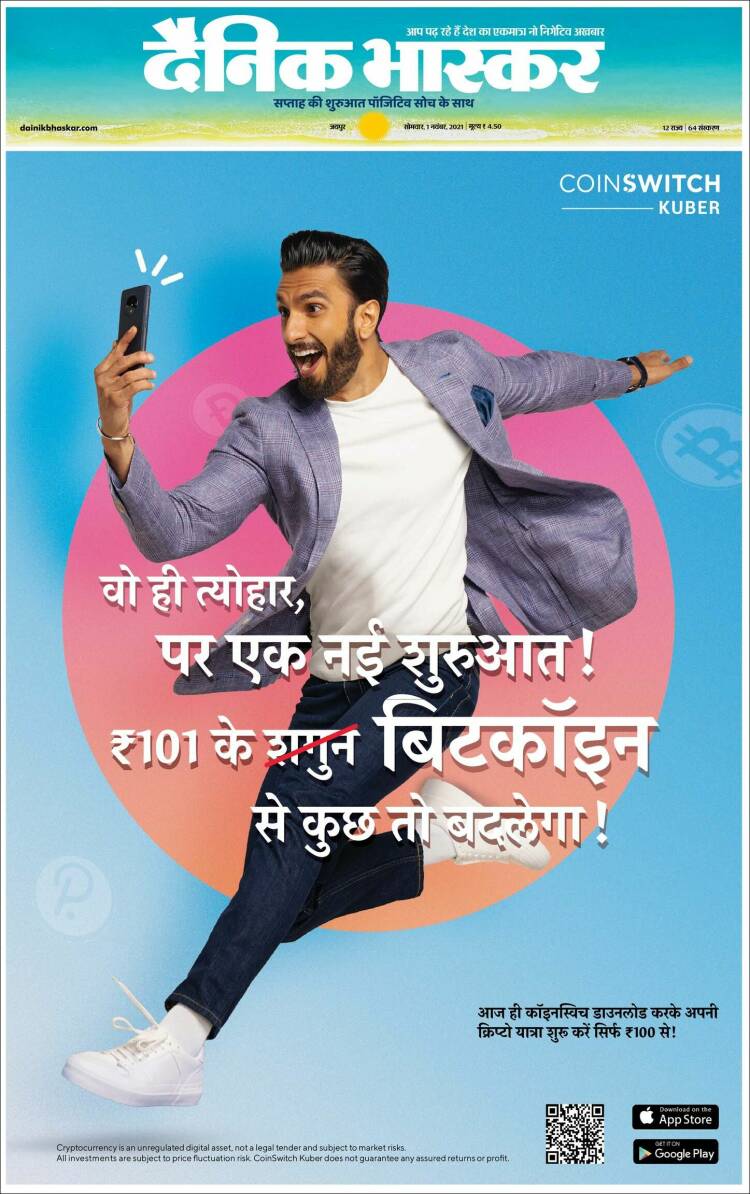 Portada de Dainik Bhaskar - दैनिक भास्कर (India)