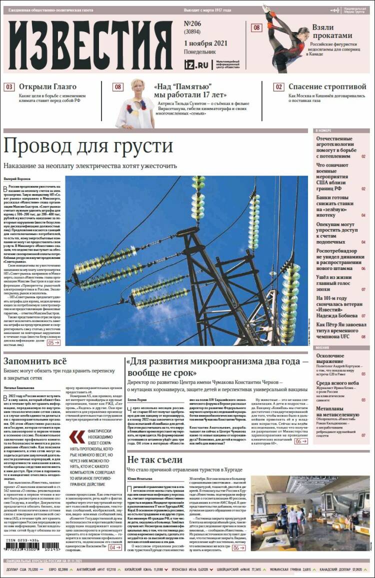 Portada de Izvestia (Rusia)