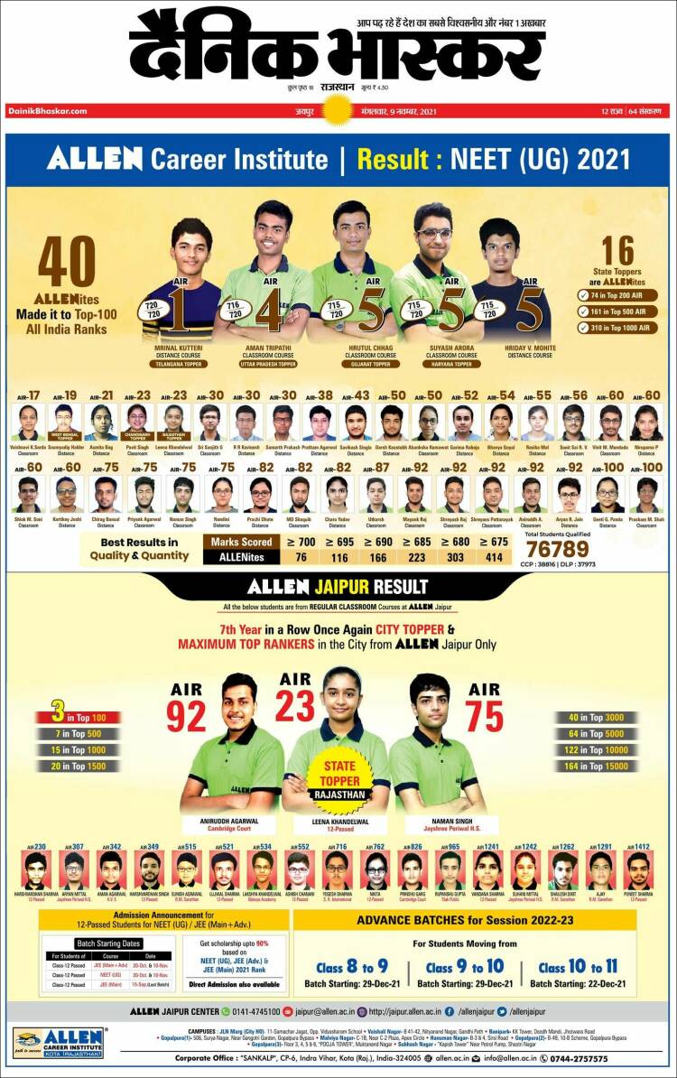 Portada de Dainik Bhaskar - दैनिक भास्कर (India)