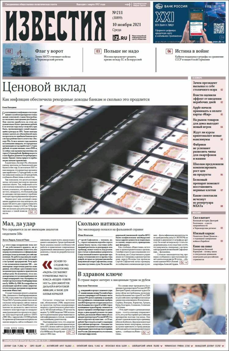 Portada de Izvestia (Rusia)