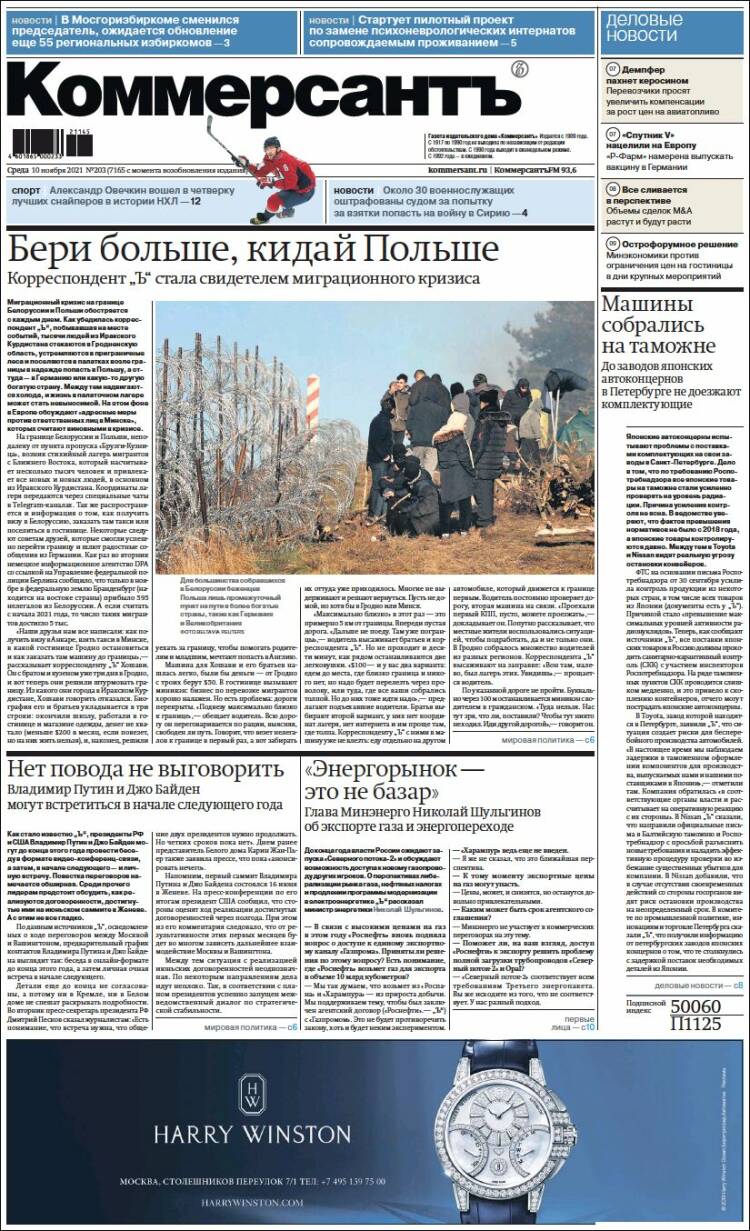Portada de Kommersant (Rusia)