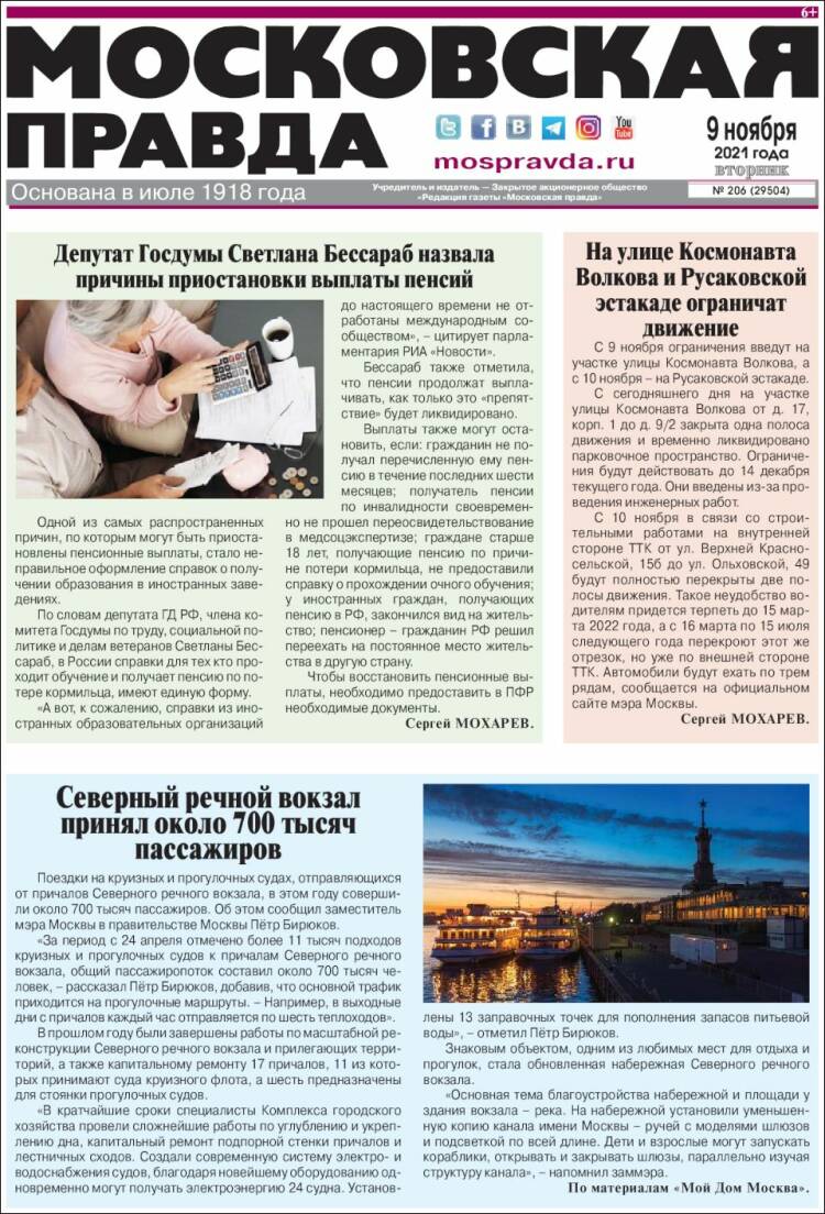 Portada de Moskovskaya Pravda (Rusia)