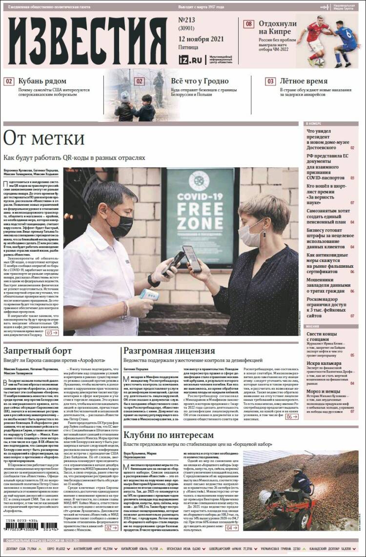 Portada de Izvestia (Rusia)