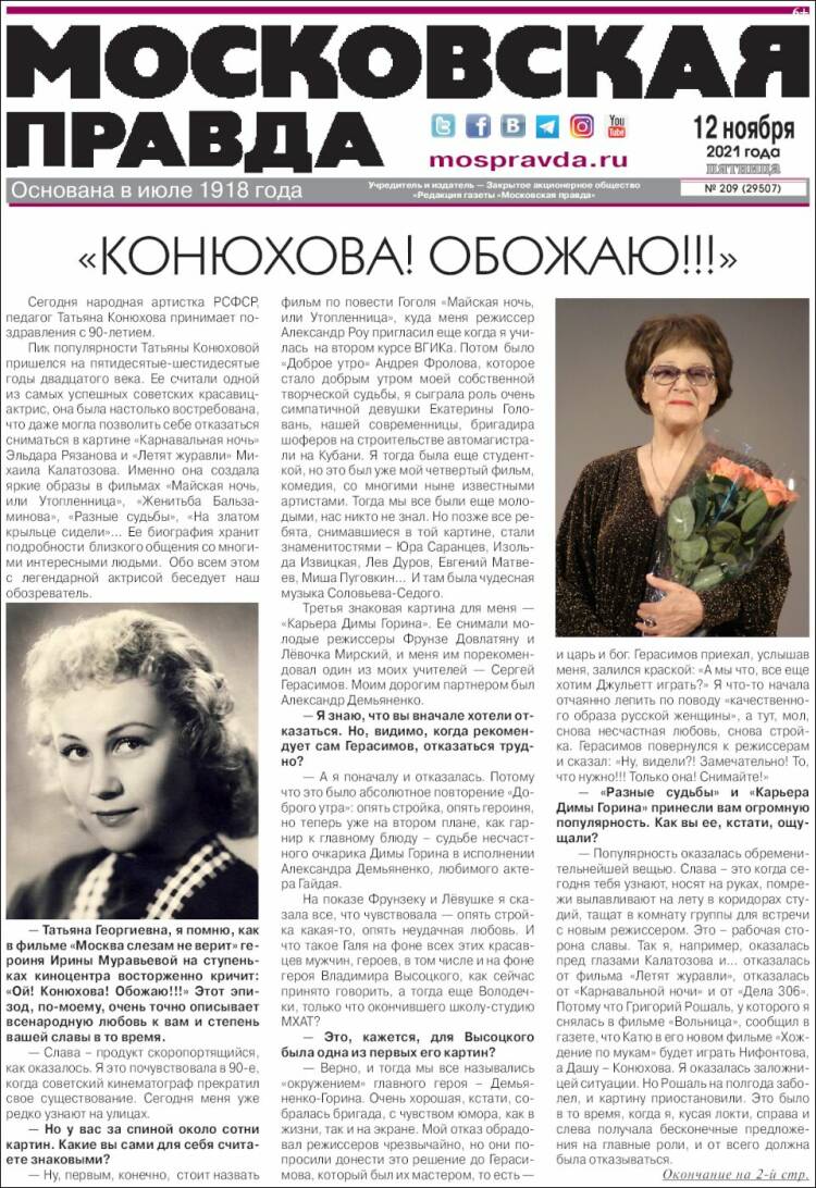 Portada de Moskovskaya Pravda (Rusia)