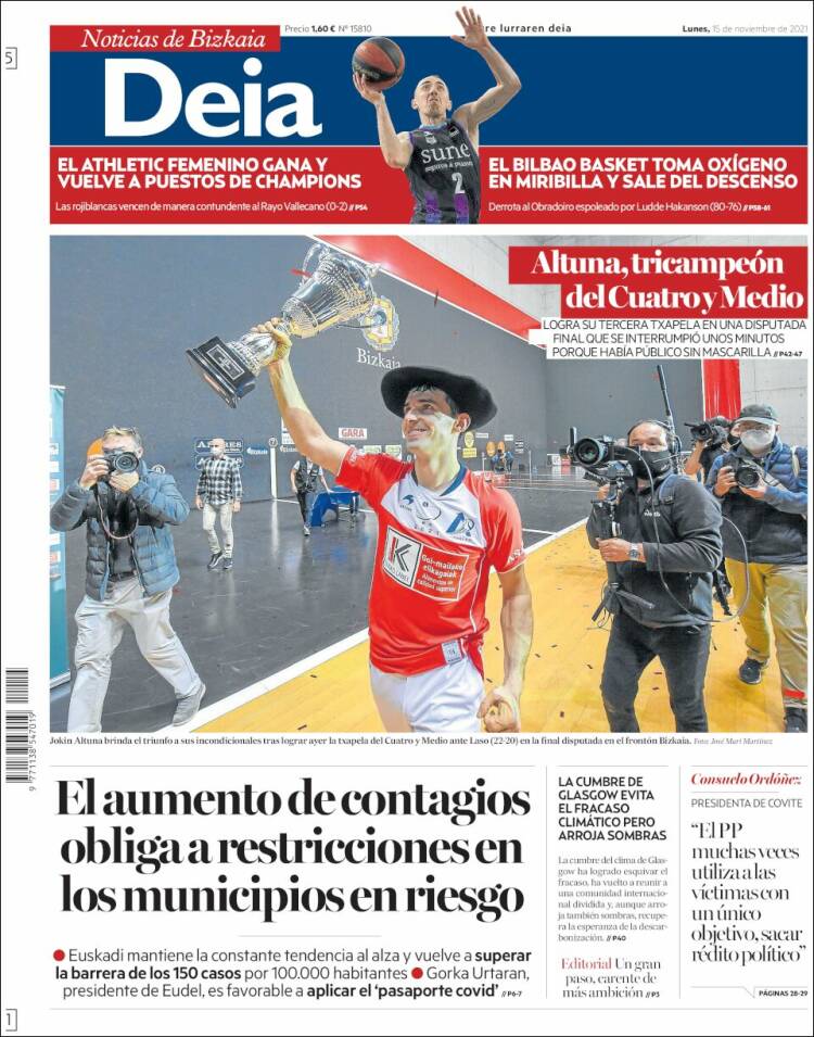 Portada de Deia (Espagne)