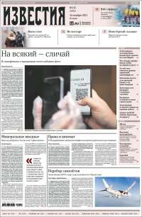 Izvestia