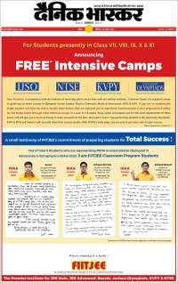 Dainik Bhaskar - दैनिक भास्कर