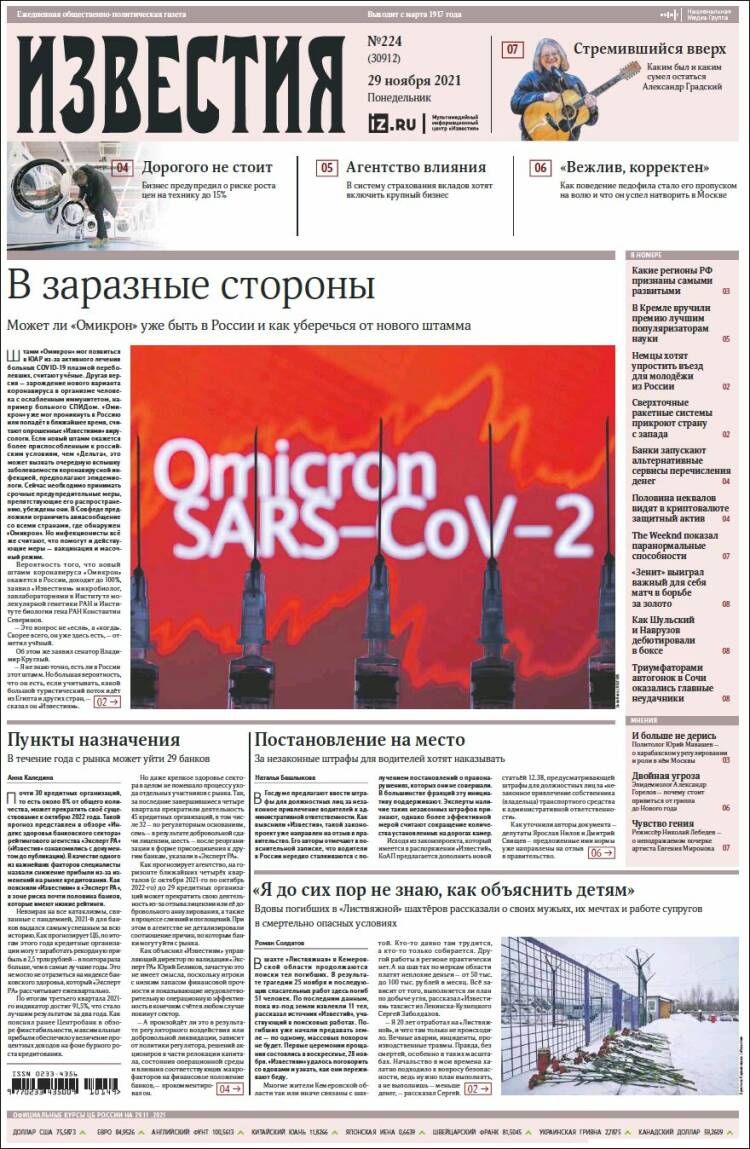 Portada de Izvestia (Rusia)