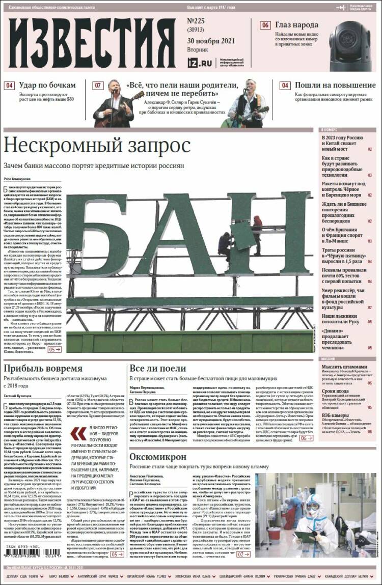 Portada de Izvestia (Rusia)