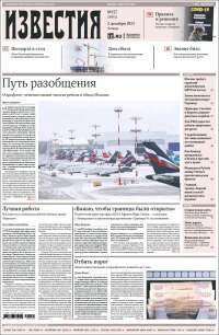 Izvestia