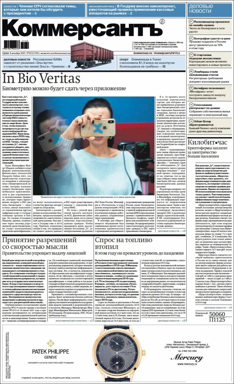 Portada de Kommersant (Rusia)