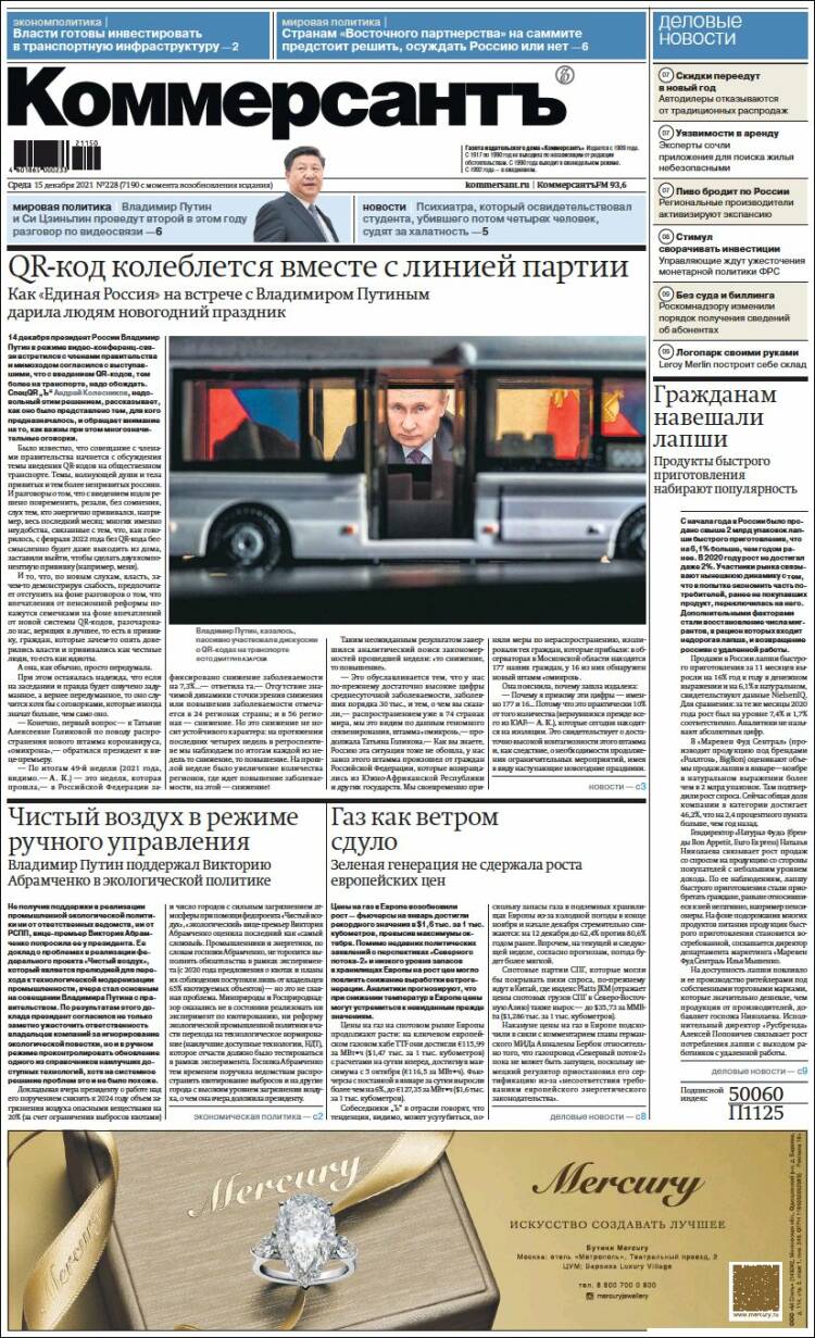 Portada de Kommersant (Rusia)