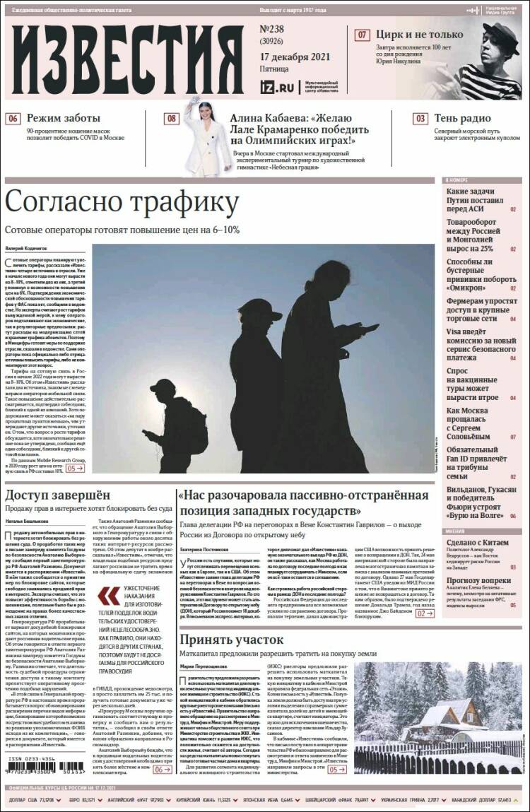 Portada de Izvestia (Rusia)