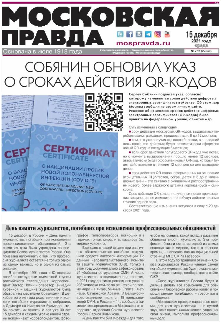 Portada de Moskovskaya Pravda (Rusia)