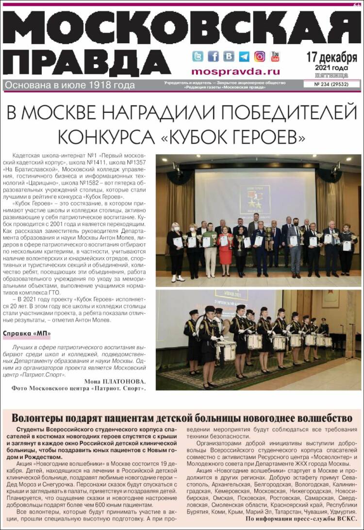 Portada de Moskovskaya Pravda (Rusia)