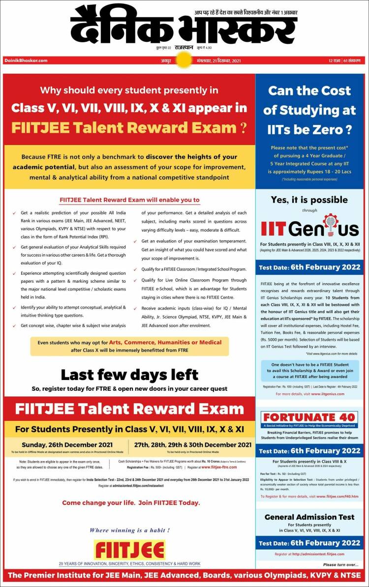 Portada de Dainik Bhaskar - दैनिक भास्कर (India)