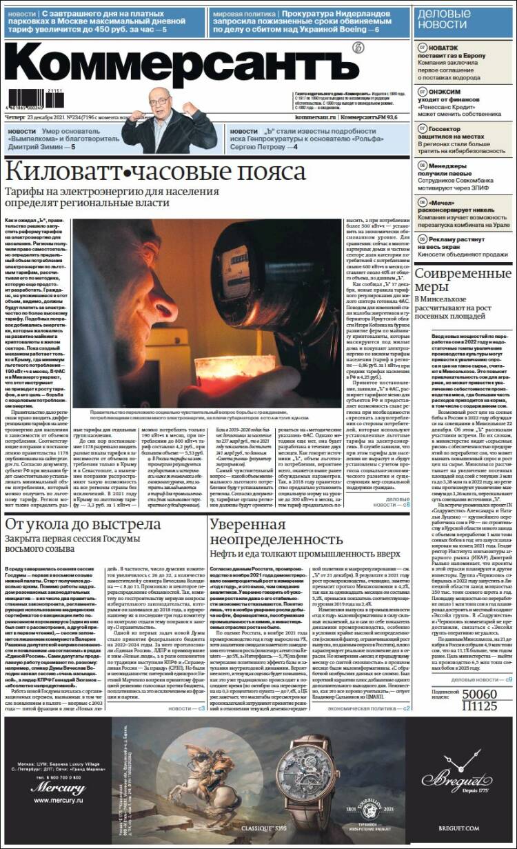 Portada de Kommersant (Rusia)