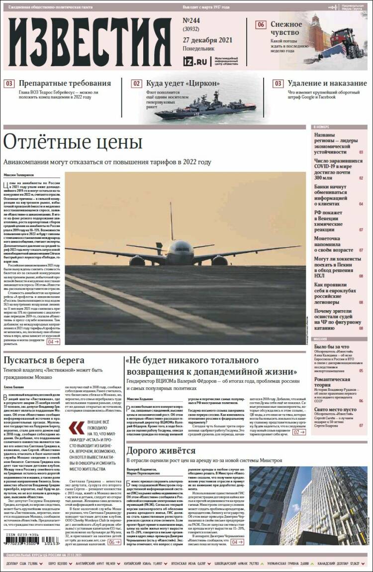 Portada de Izvestia (Rusia)