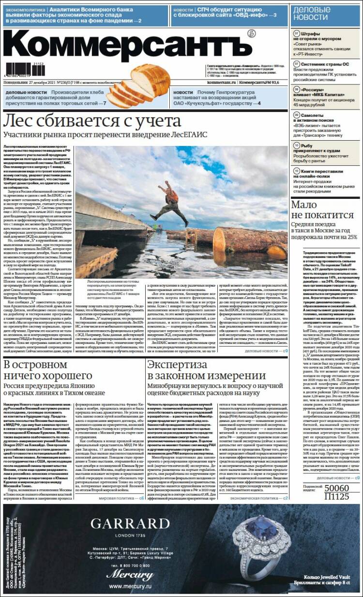 Portada de Kommersant (Rusia)