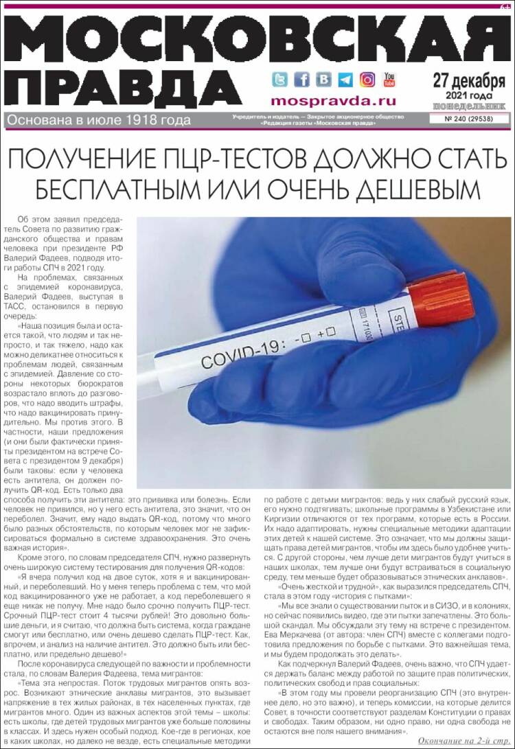 Portada de Moskovskaya Pravda (Rusia)