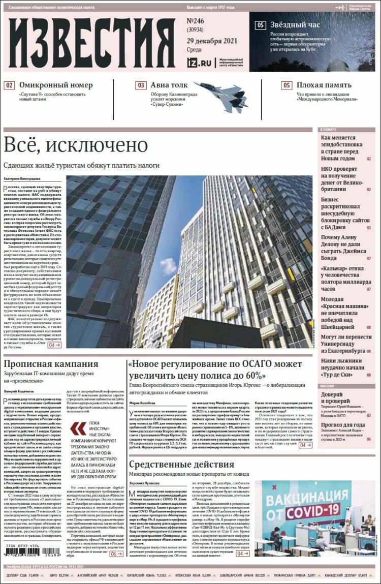 Portada de Izvestia (Rusia)